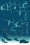신착자료 : 지산초록도서관 지산초록도서관