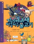 신착자료 : 지산초록도서관 지산초록도서관