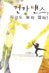 신착자료검색 : 모현도서관 모현도서관