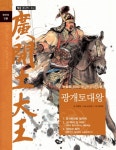 신착자료 : 지산초록도서관 지산초록도서관