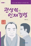 신착자료검색 : 모현도서관 모현도서관