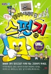 주제별자료 : 장당도서관 장당도서관