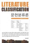 간략검색 : 상현도서관 상현도서관