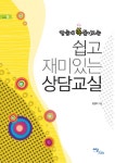 신착자료검색 : 남사도서관 남사도서관