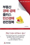 신착자료검색 : 포곡도서관 포곡도서관