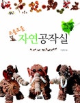 신착자료 : 지산초록도서관 지산초록도서관
