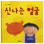 신착자료 : 지산초록도서관 지산초록도서관