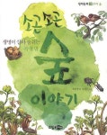 신착자료 : 비전작은도서관 비전작은도서관