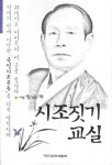 간략검색 : 포곡도서관 포곡도서관