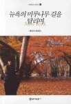 신착자료검색 : 모현도서관 모현도서관