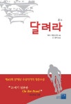 후기
