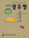 간략검색 : 비전작은도서관 비전작은도서관