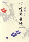 간략검색 : 열린도서관 열린도서관