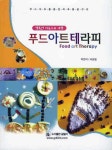 간략검색 : 포곡도서관 포곡도서관