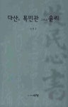 대출베스트 : 대치도서관 대치도서관