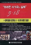 간략검색 : 광적도서관 광적도서관