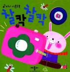 간략검색 : 덕계도서관 덕계도서관