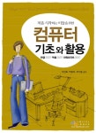 주제별자료 : 장당도서관 장당도서관