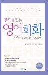신착자료 : 비전작은도서관 비전작은도서관