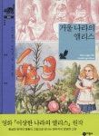 신착자료 : 지산초록도서관 지산초록도서관