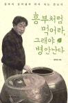 주제별자료 : 비전작은도서관 비전작은도서관