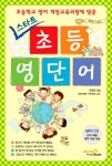 신착자료 : 지산초록도서관 지산초록도서관