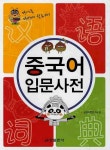 신착자료 : 지산초록도서관 지산초록도서관