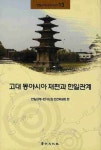 대출베스트 : 논현도서관 논현도서관