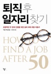 도서대출 베스트 : 비전작은도서관 비전작은도서관