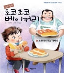 주제별자료 : 비전작은도서관 비전작은도서관