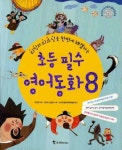 주제별자료 : 비전작은도서관 비전작은도서관