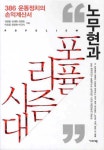 도서대출 베스트 : 비전작은도서관 비전작은도서관