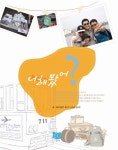 대출베스트 : 남면도서관 남면도서관