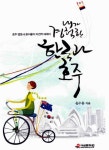 간략검색 : 덕정도서관 덕정도서관