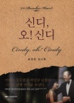 신착자료 : 비전작은도서관 비전작은도서관