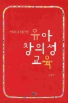 대출베스트 : 논현도서관 논현도서관