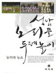 신착자료 : 매봉작은도서관 매봉작은도서관