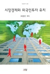 간략검색 : 덕계도서관 덕계도서관