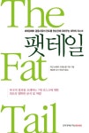 대출베스트 : 장흥작은도서관 장흥작은도서관