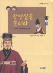 간략검색 : 꿈나무도서관 꿈나무도서관