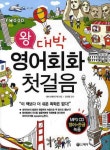 대출베스트 : 덕계도서관 덕계도서관