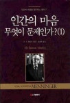 대출베스트 : 남면도서관 남면도서관