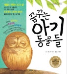 주제별자료 : 비전작은도서관 비전작은도서관