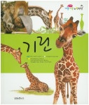 간략검색 : 안중도서관 안중도서관