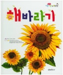 신착자료 : 배다리도서관 배다리도서관