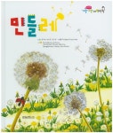 주제별자료 : 비전작은도서관 비전작은도서관