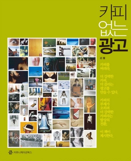 카피카피 이미지