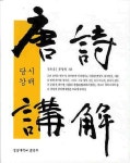 자료검색 : 구갈희망누리도서관 구갈희망누리도서관