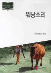 신착자료 : 비전작은도서관 비전작은도서관