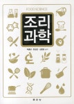 대출베스트 : 구성도서관 구성도서관